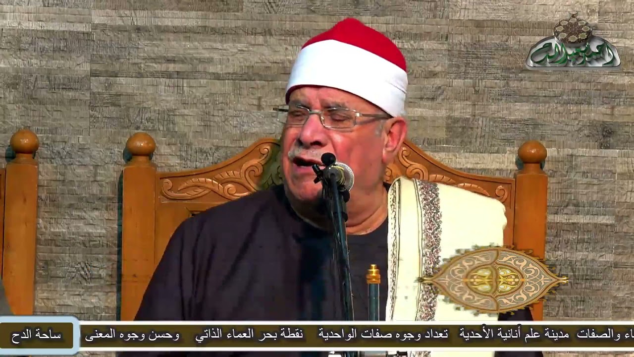 شيخ المبتهلين – عبدالرحيم دويدار (يا مشتاقين للنبى) (ساحة الدح)