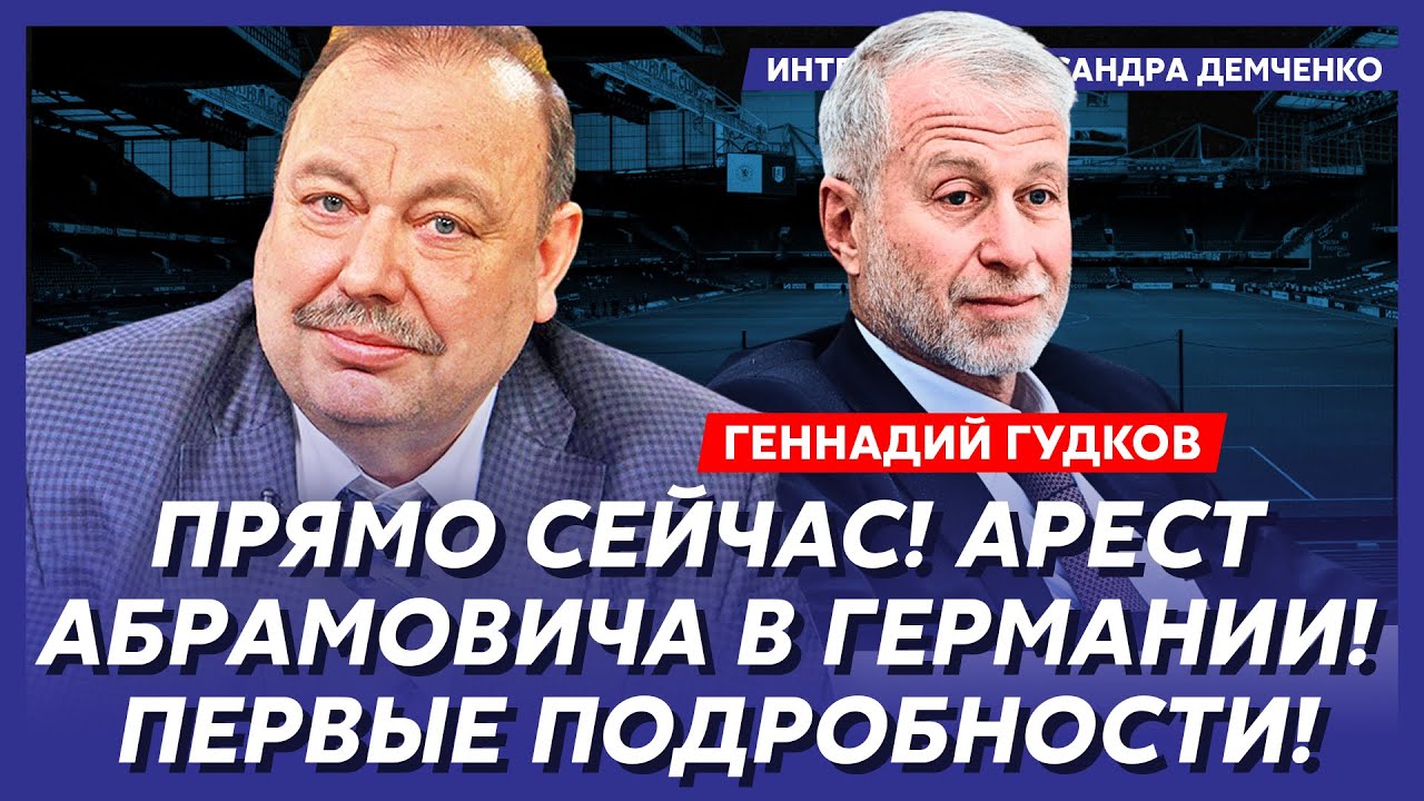 Гудков. Бунт генералов в Китае: Си сносят! Путину хана! Смерть Северного флота РФ! Конец Лукашенко!