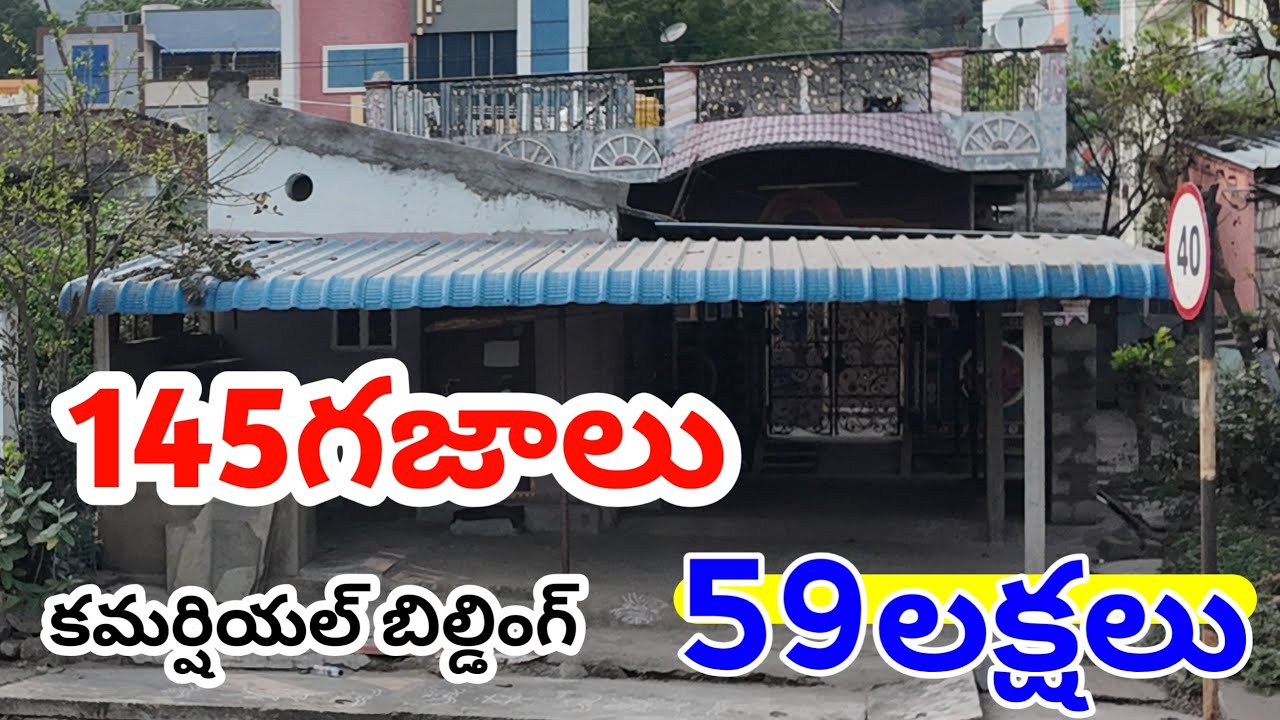 House For Sale | Individual House Sale | Vijayawada House Sale