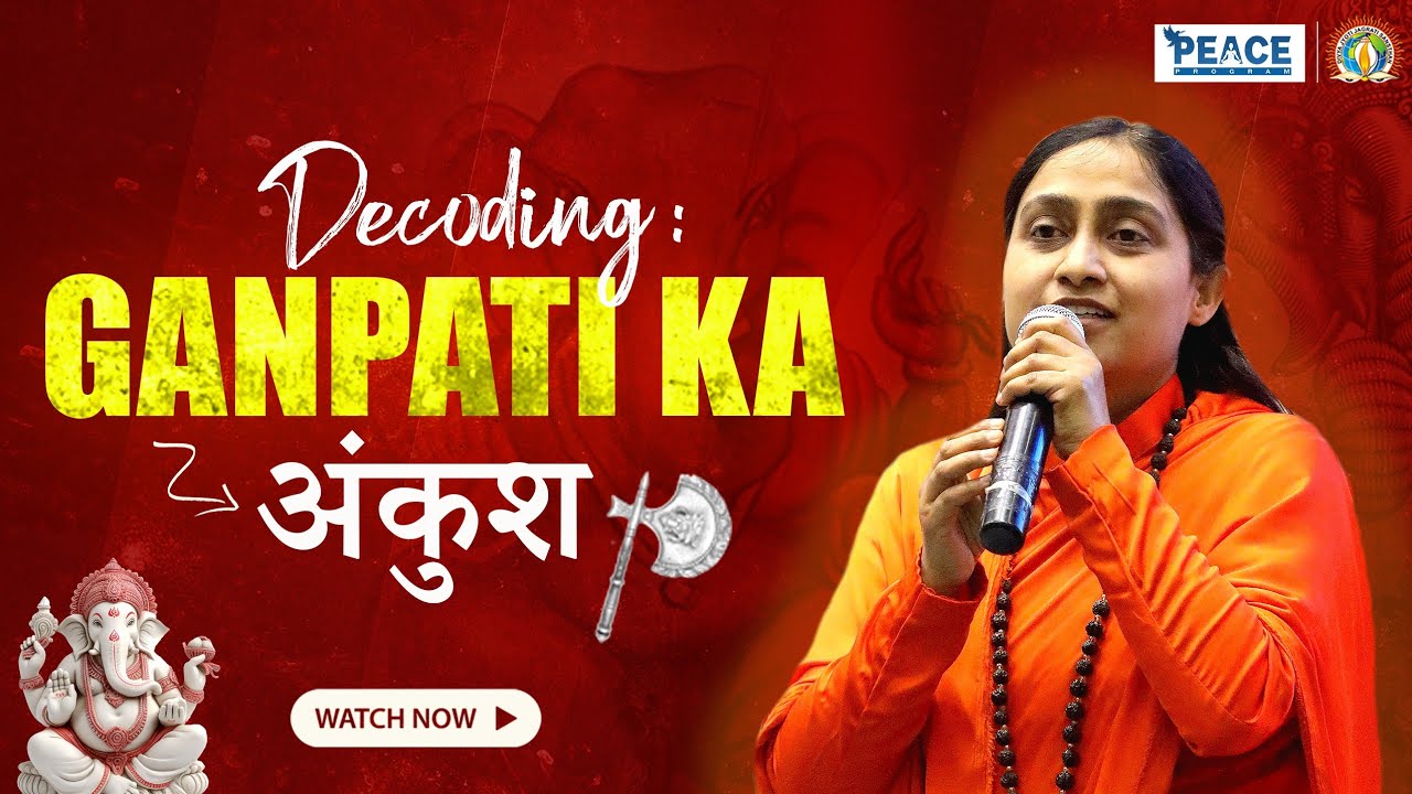 Decoding: Ganpati ka अंकुश | Sadhvi Manimala Bharti Ji | PEACE Program | DJJS