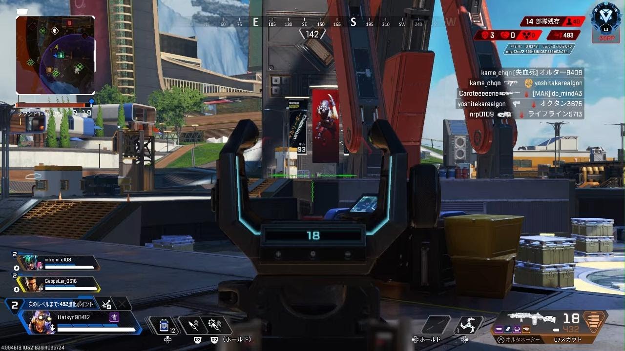 Apex Legends_20260203233013