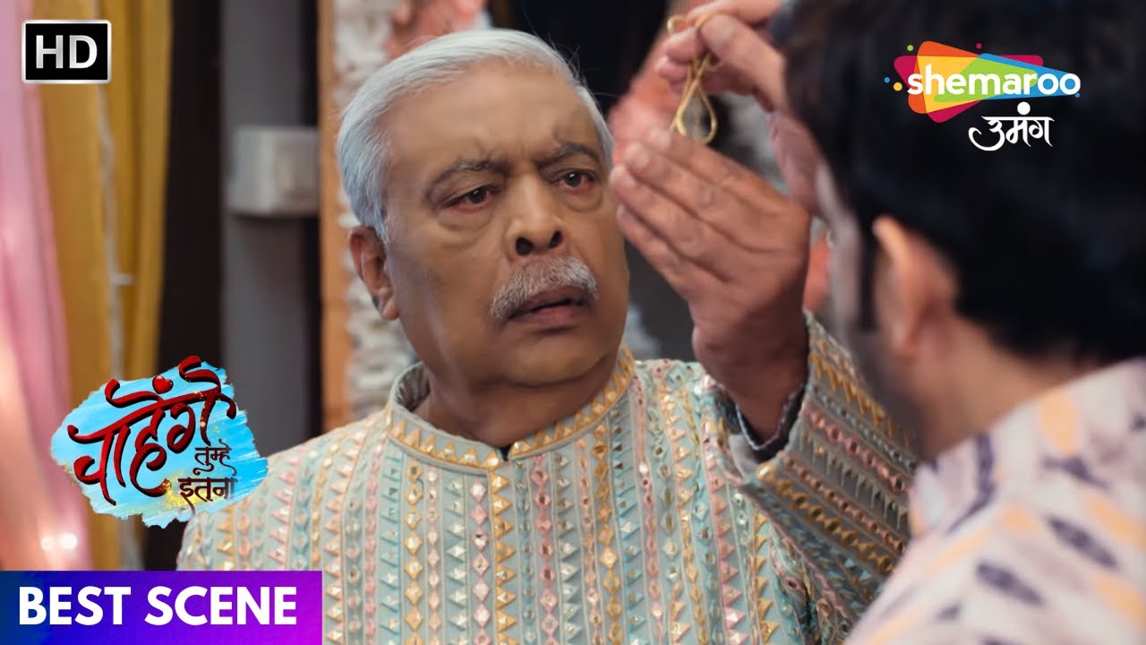 Chahenge Tumhe Itnaa (चाहेंगे तुम्हे इतना) - Best Scene | Karan का Locket मिला | Hindi Tv Serial