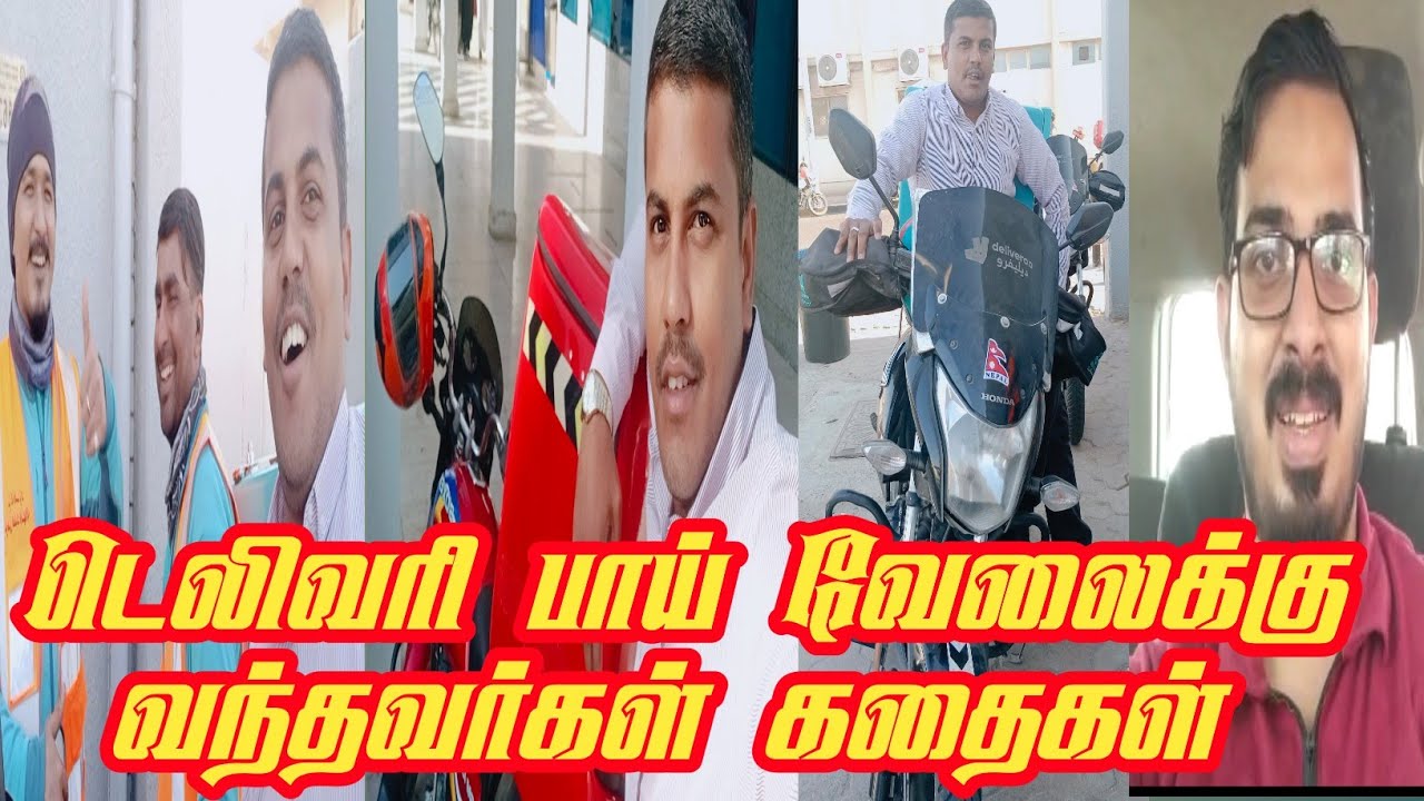 Kuwait Food Delivery Boy Job Life in Kuwait Tamil Vlog Abroad Food Delivery Tamil Vlog Naan Ungal Pm