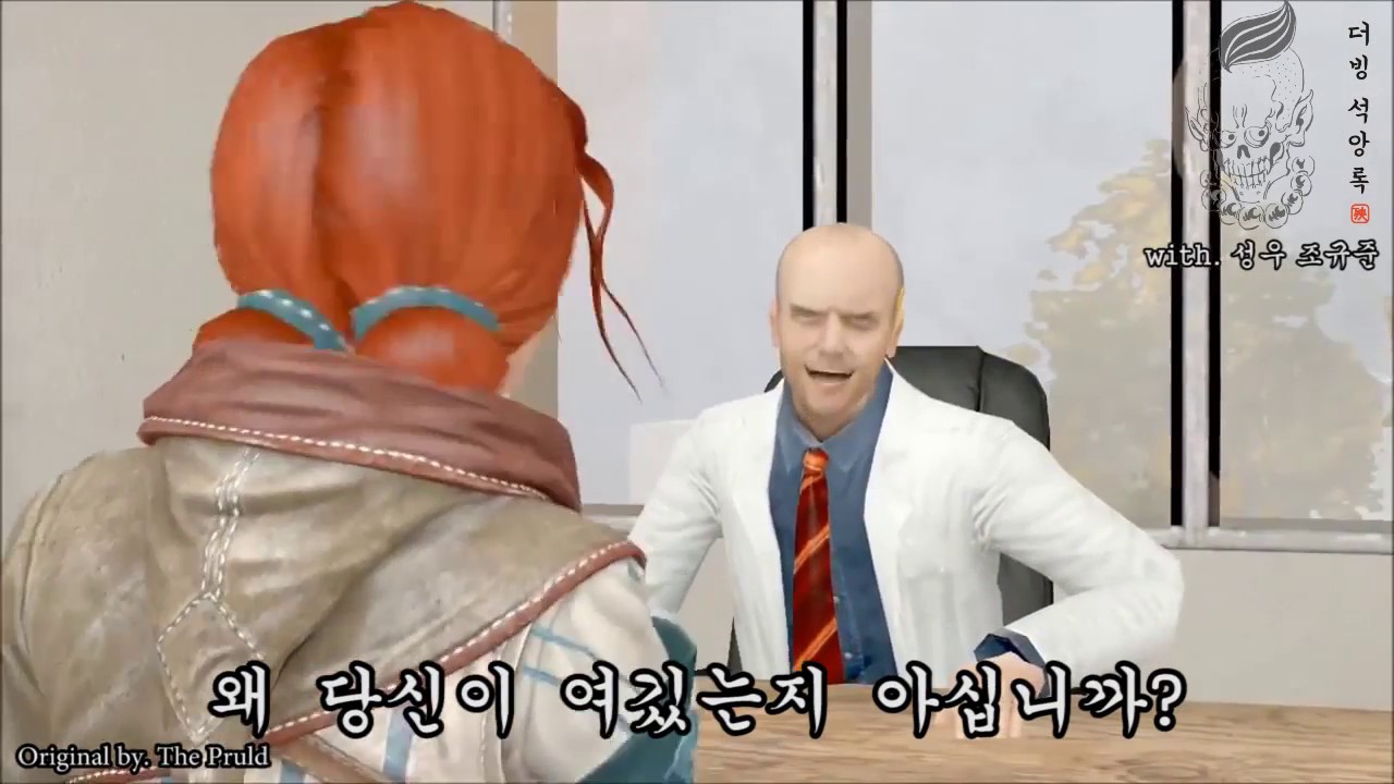 The Pruld 태양을 찬양하라! 병맛더빙 조규준 성우