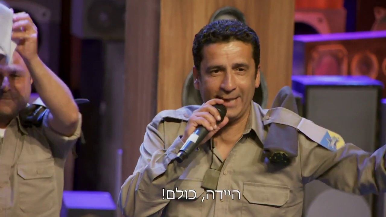 לבלבאט - מתוך מופע הסיום של היחידה 3