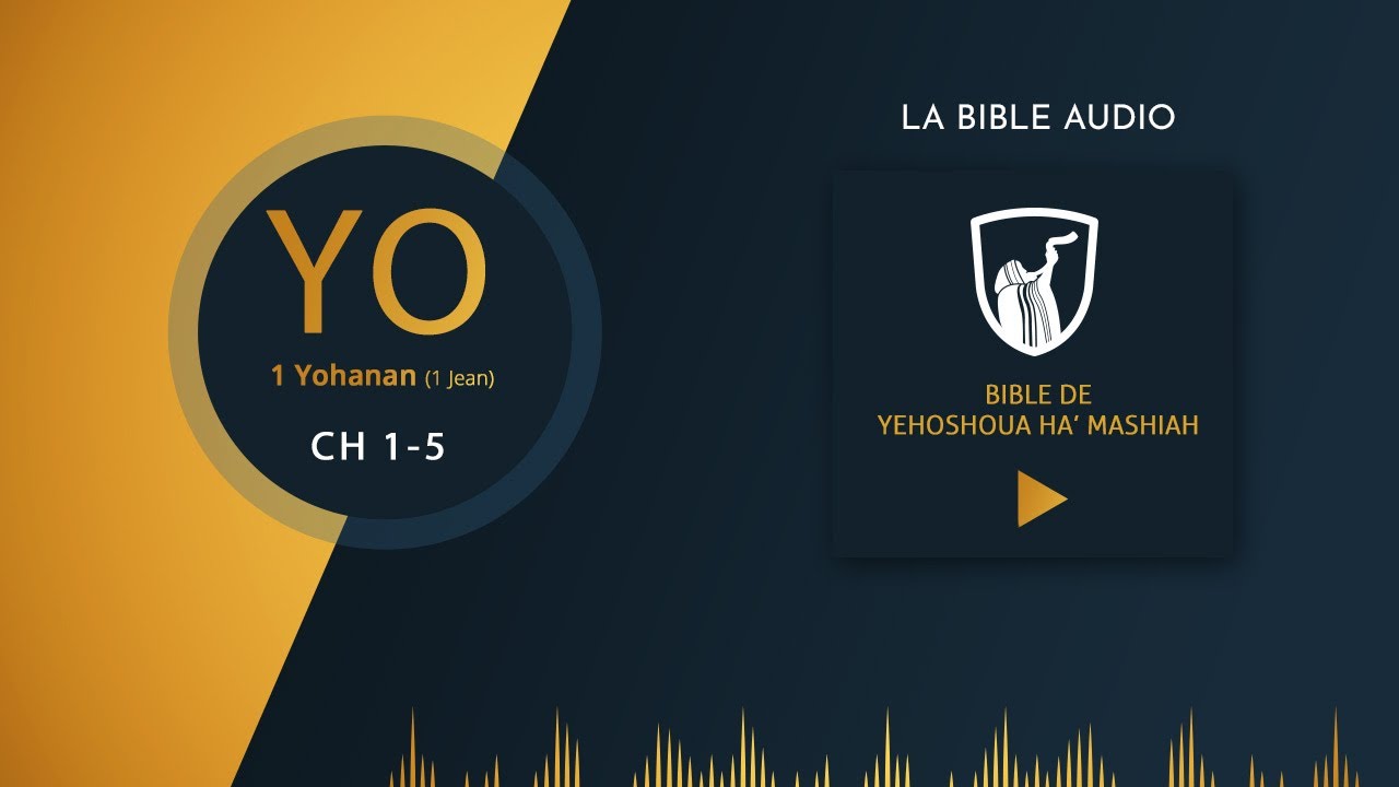1ère épître de Yohanan  (Jean) - Audio (Bible de Yéhoshoua Ha Mashiah - 2020)
