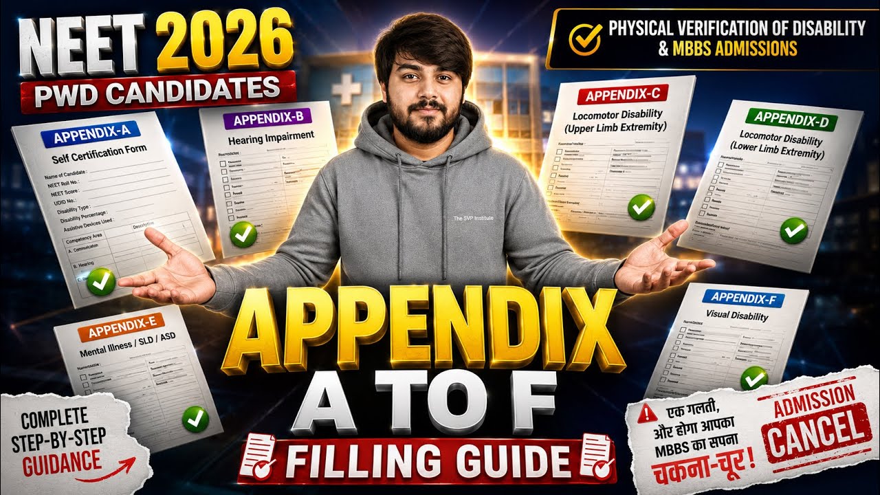 NEET 2026 PWD Appendix A to F कैसे भरें? | Physical Verification | MBBS Admission Complete Guide SVP