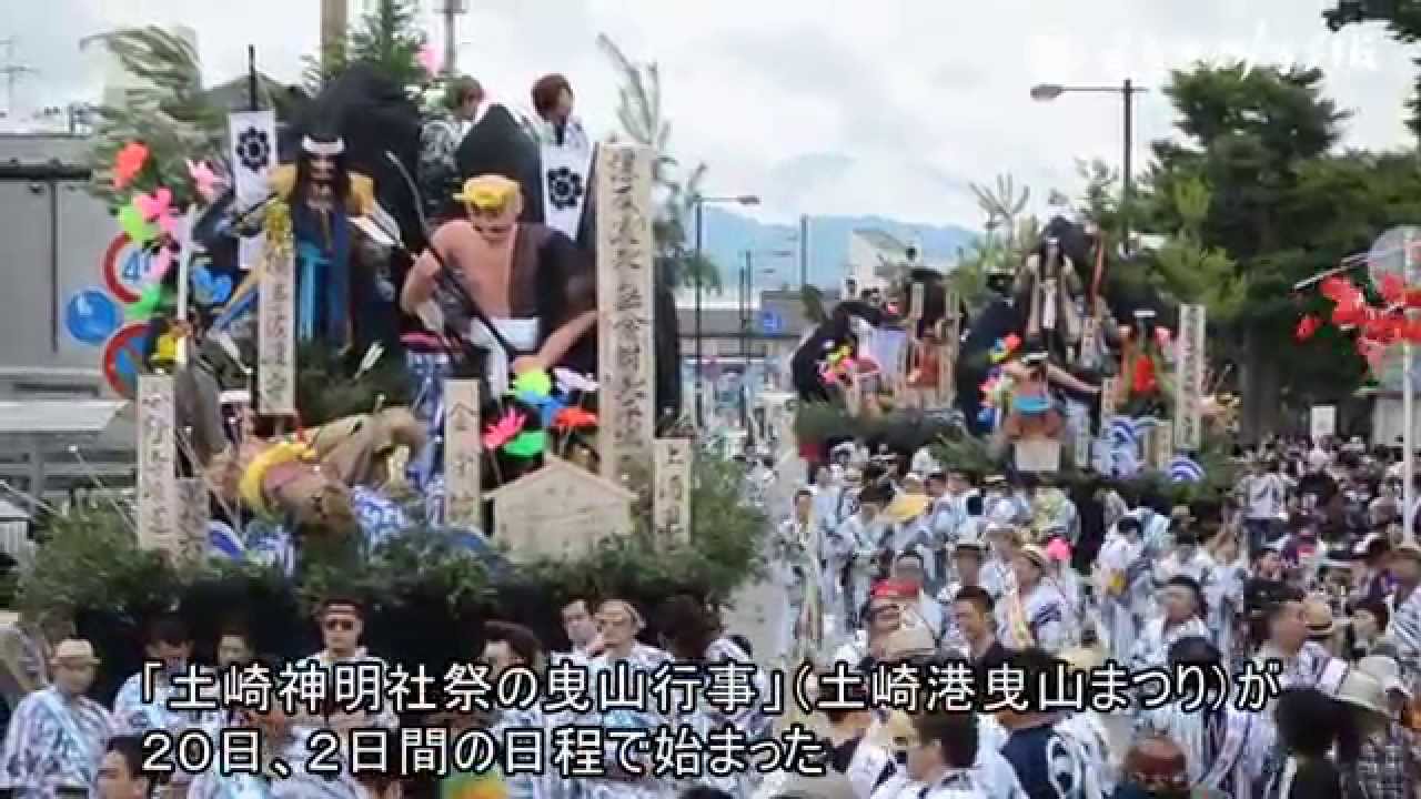 土崎港曳山まつり始まる、秋田市土崎地区