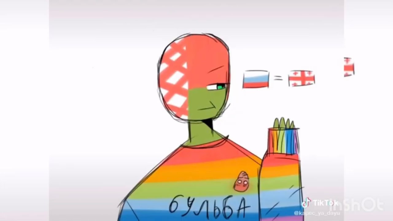 Приколы countryhumans tik tok #6