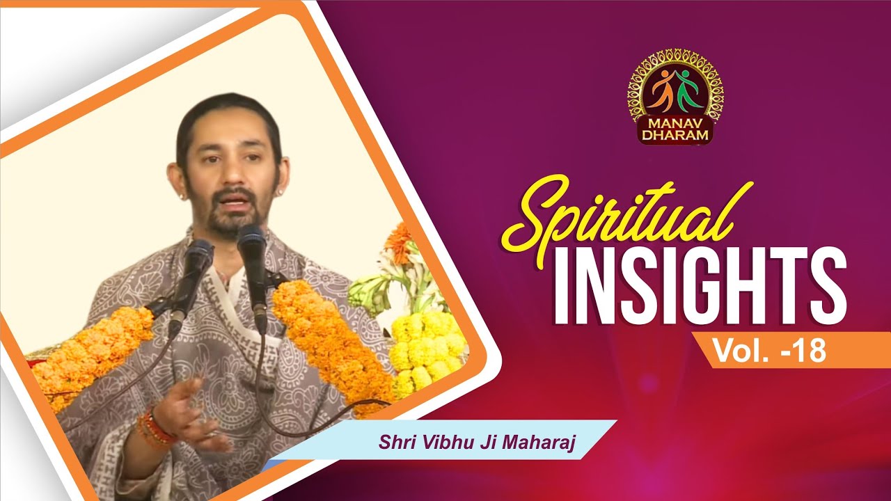 Spiritual Insights | Volume- 18 | Shri Vibhu Ji Maharaj | Manav Dharam