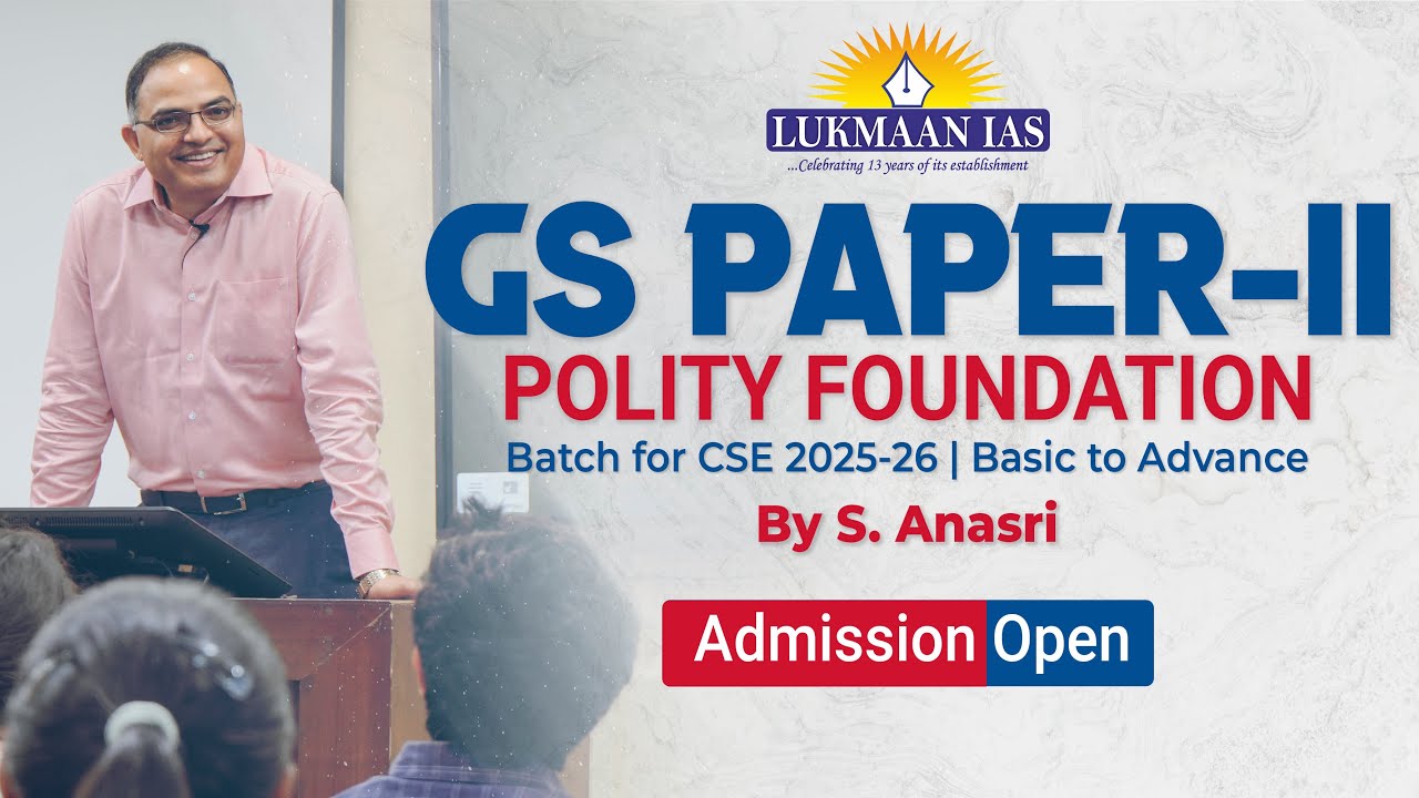 GS Paper-II | Polity Foundation | Basic To Advance by S. Ansari - Lukmaan IAS