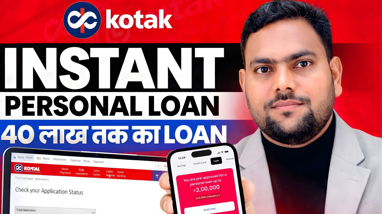 Kotak Mahindra Bank Se Loan Kaise Le 2026 | Kotak Mahindra Bank Personal Loan | Kotak Bank Loan