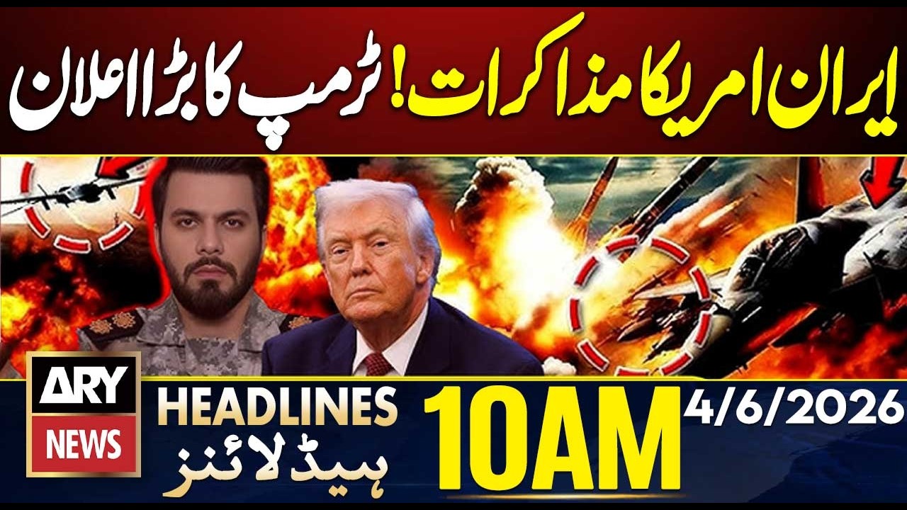Iran US War - Trump Says Iran Negotiations Are Going Well | ARY News 10 AM Headlines | 4th June 2026