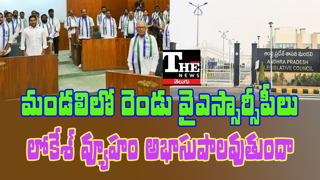 Heritage–Indapur Row Deepens | Legal Notice to Botsa Sparks Storm