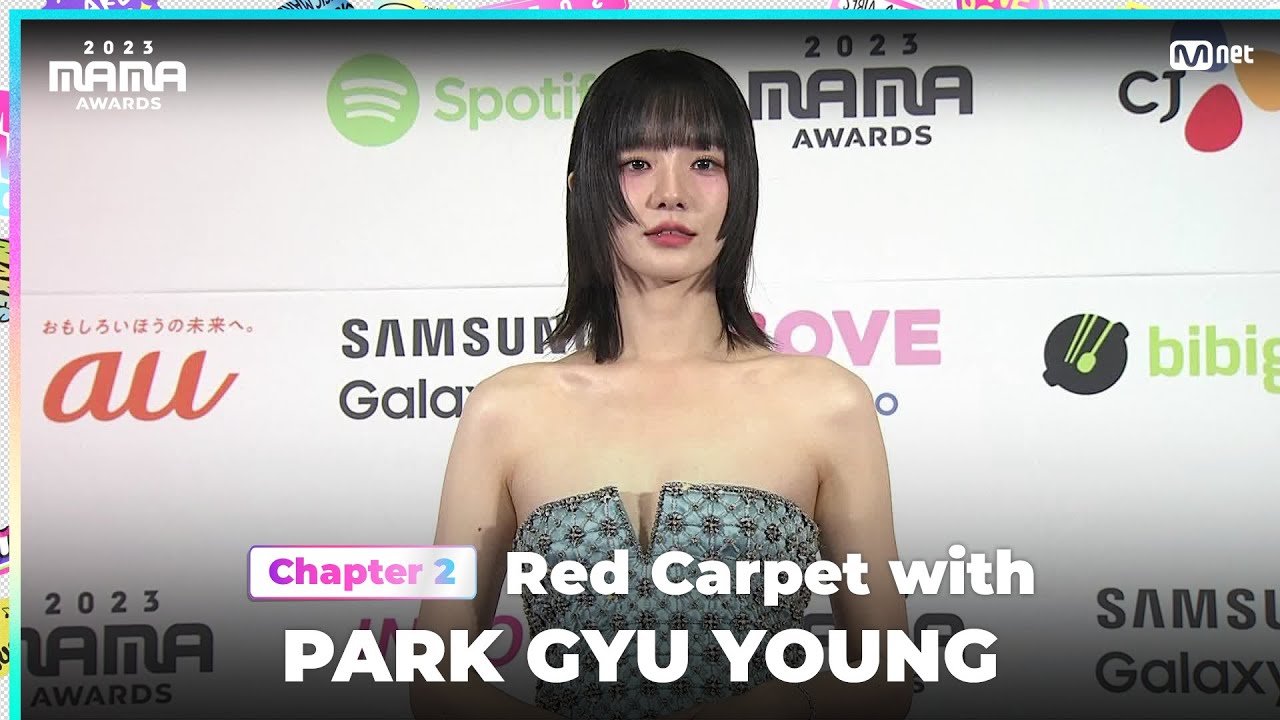 [#2023MAMA] Red Carpet with PARK GYU YOUNG (박규영) | Mnet 231129 방송