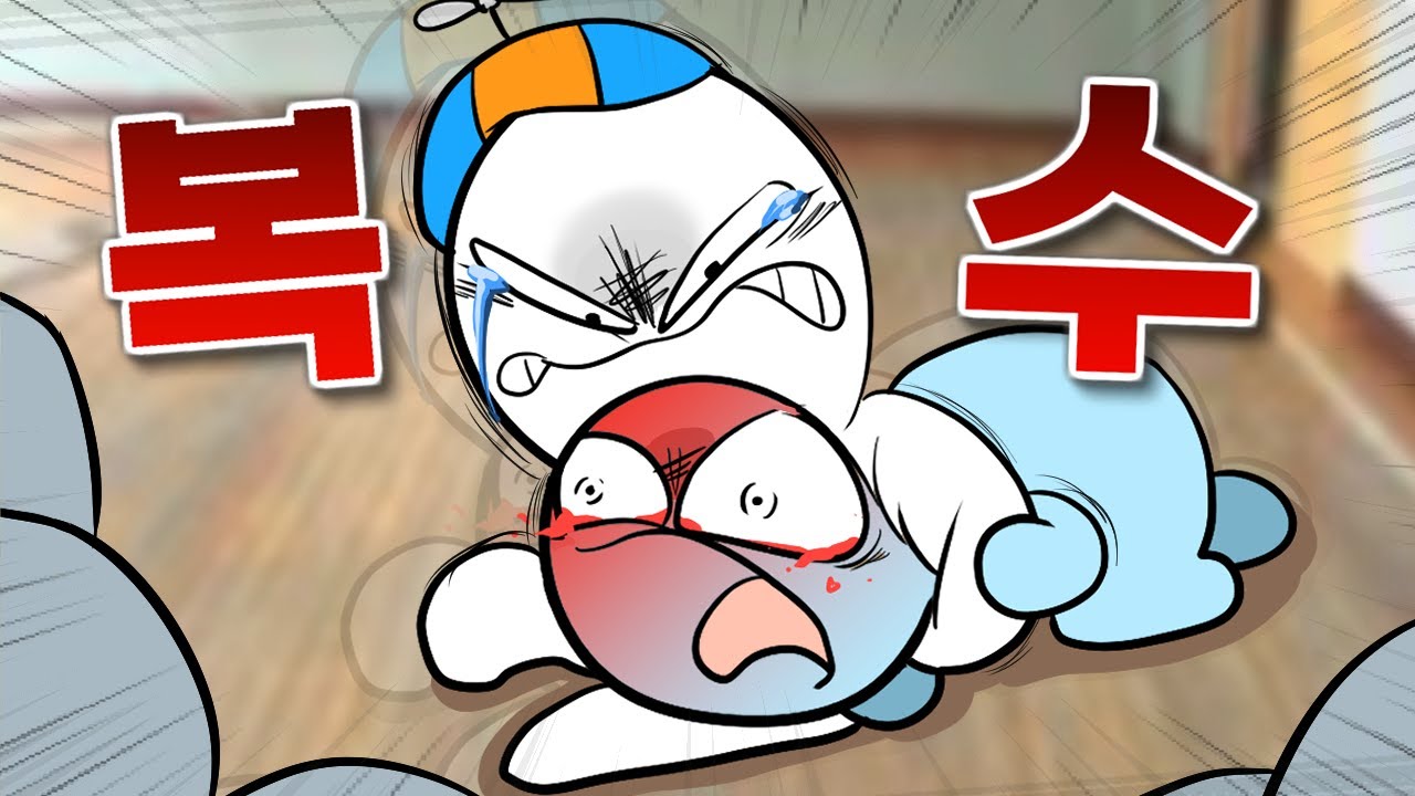 괴롭혔던 가해자 헤드락으로 머리통 터트린 썰