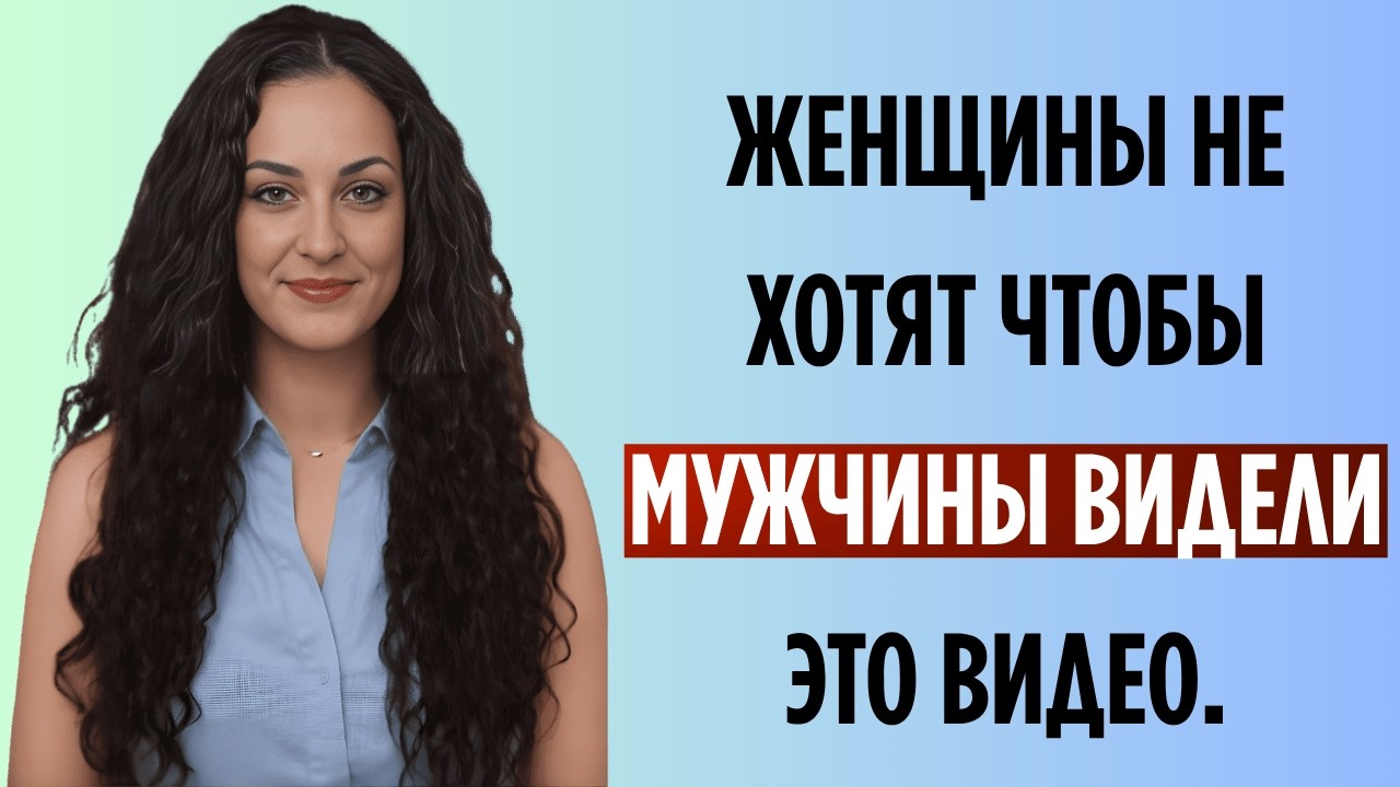 😱🔥6 МЕСТ, ГДЕ МОЖНО ПРИКОСНУТЬСЯ К ЖЕНЩИНЕ! Женская психология