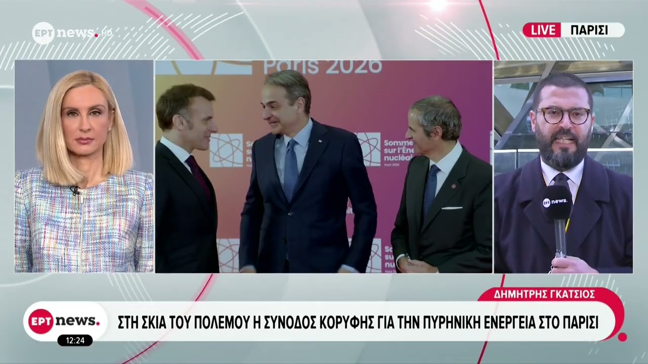 Στην σκιά του πολέμου η Σύνοδος Κορυφής για την πυρηνική ενέργεια στο Παρίσι