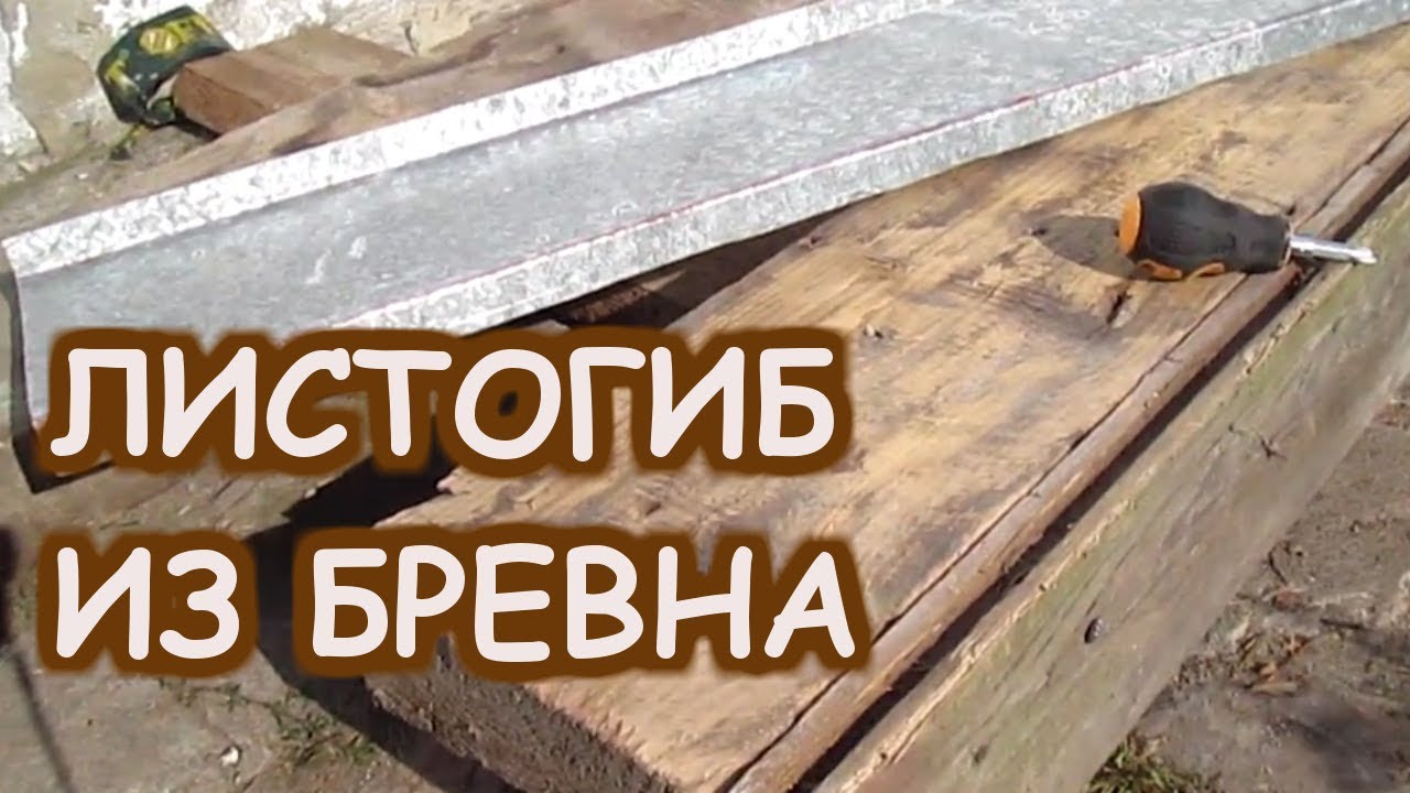 Простейший 