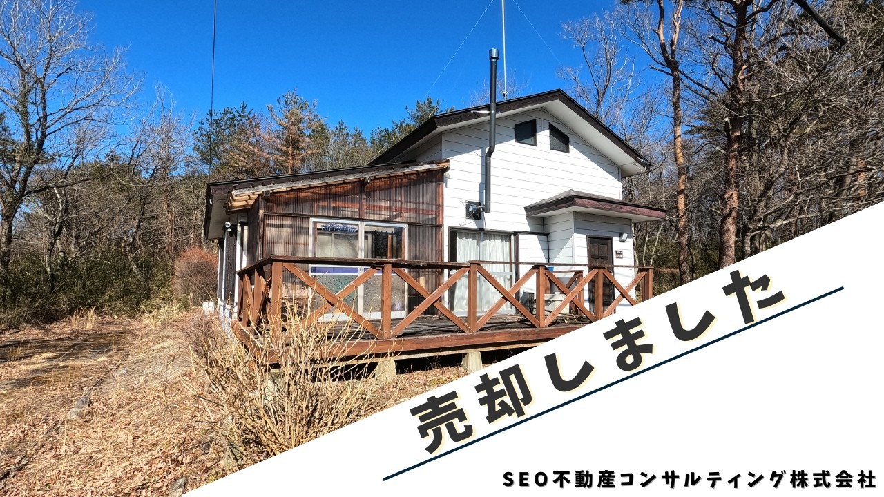 【那須高原】C-1204  日当り良好な、コンパクトな別荘　2LDK＋ロフト＋離れ土地（約43坪）