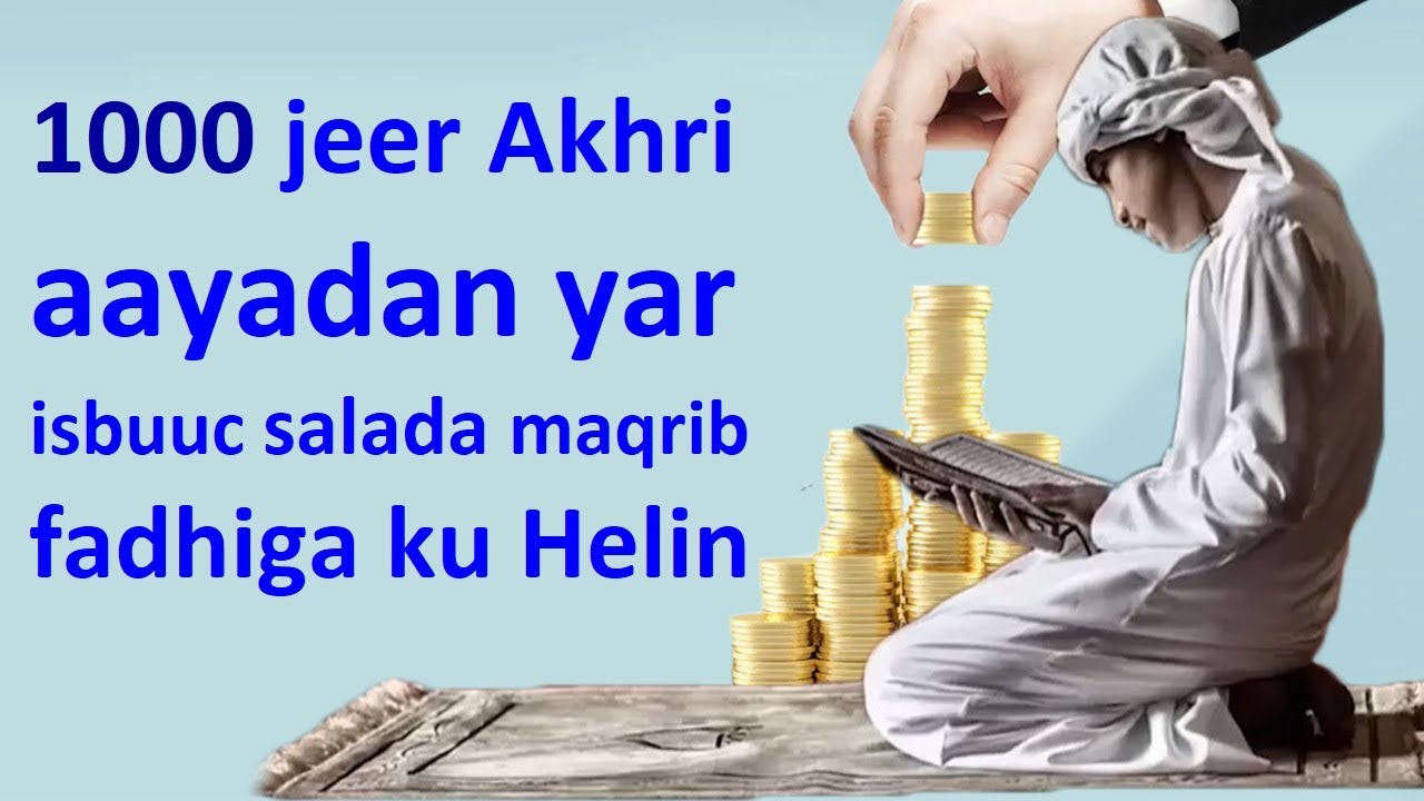 7 jeer ka Akhri aayadan maalinta xigta ku khatin 1000 mar salaada maqrib fadhiga ku Helin irsaaqada