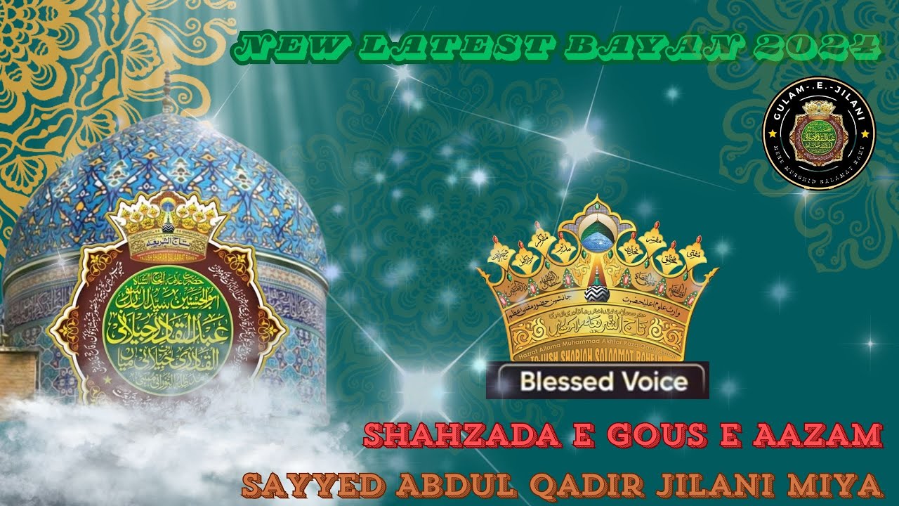 NEW LATEST BAYAN 2024 || BLESSED VOICE HUZOOR ABDUL QADIR JILANI MIYA #viralvideo #abdulqadirjilani