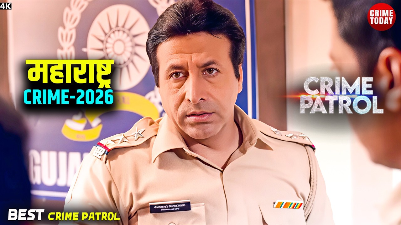 #maharashtra Crime | Crime Patrol | Crime Show 2026 | Full Episode | Real Crime 2026 | Nayi Kahaniya