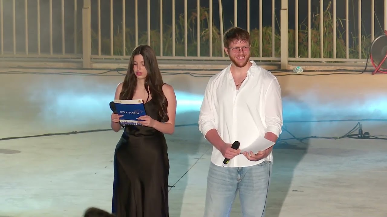 טקס סיום מחזור ס