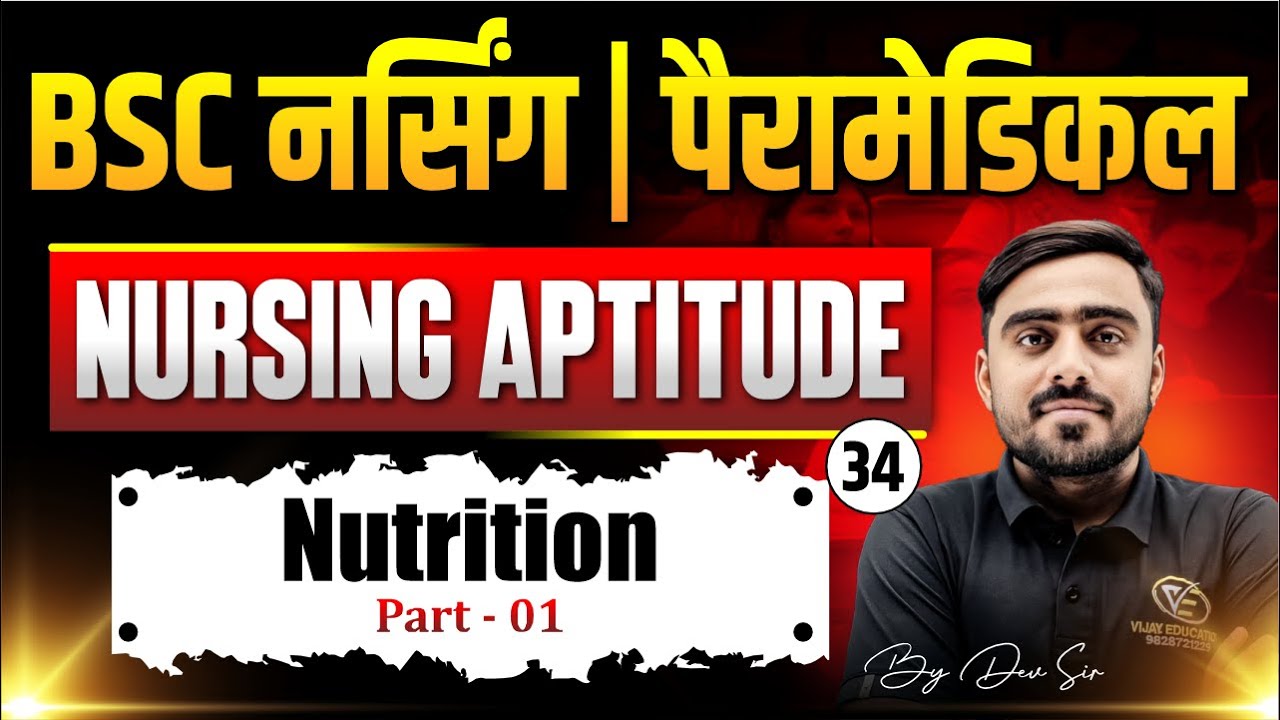 Nursing Aptitude Nutrition Unit Mcq For BSc Nursing | Nursing Aptitude Nutrition Unit Mcq By Dev Sir