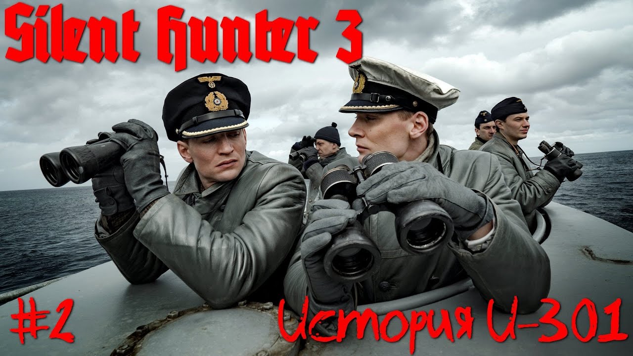 Silent Hunter 3 ⚓ WAC 5.01  История U-301 #2