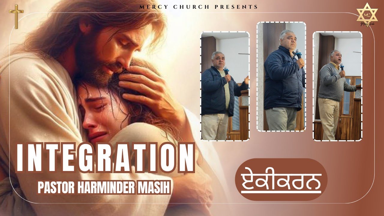 Sunday Meeting ( integration  ਏਕੀਕਰਨ ) 8/2/2026⭐Pastor Harminder Masih G @mercychurch777