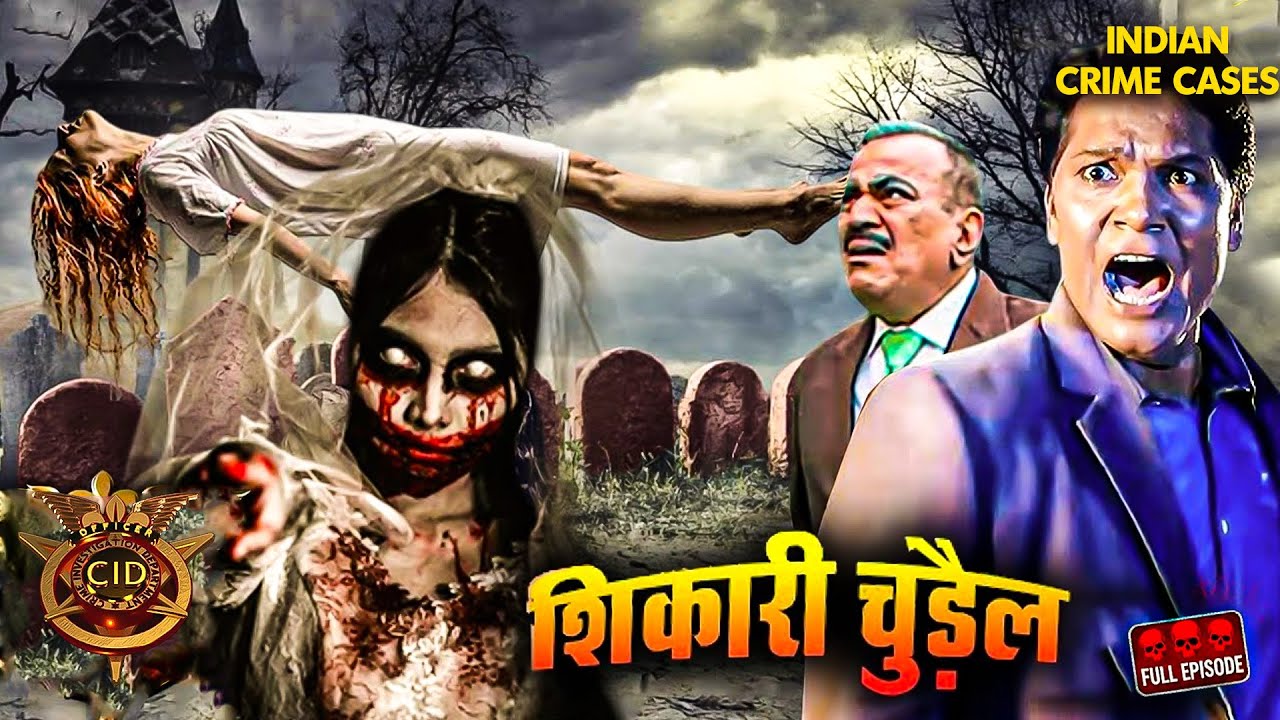 CID 2025 | CID new episode | CID full episode | CID serial | Latest Episode | Daya | CID Abhijeet