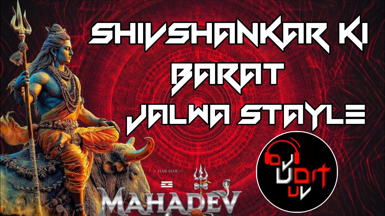 BHOLE SHIV SHANKAR KI BARAT JALWA MIX TROLL BY  APPU A RAHE H DJ UDIT UV SHIVRATRI SPECIAL 2K26 