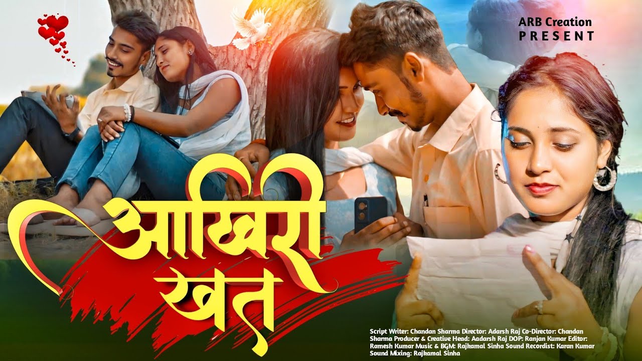 AAKHIRI KHAT | आखिरी ख़त | Heart-Touching Hindi Short Film | ARB Creations