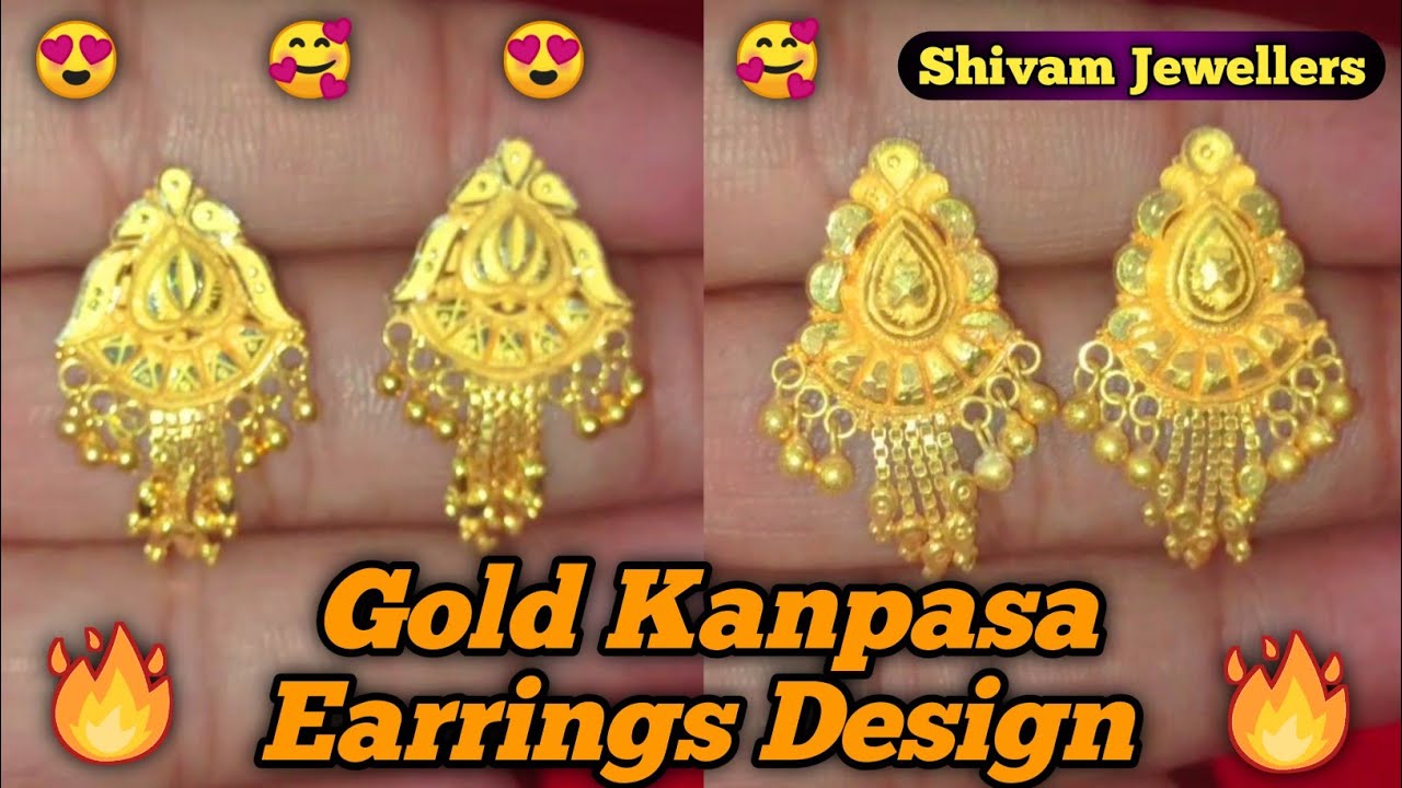 2.5 ग्राम सोने के ईयररिंग्स के डिजाईन वजन और कीमत के साथ | Light weight Gold Earrings Design 2022