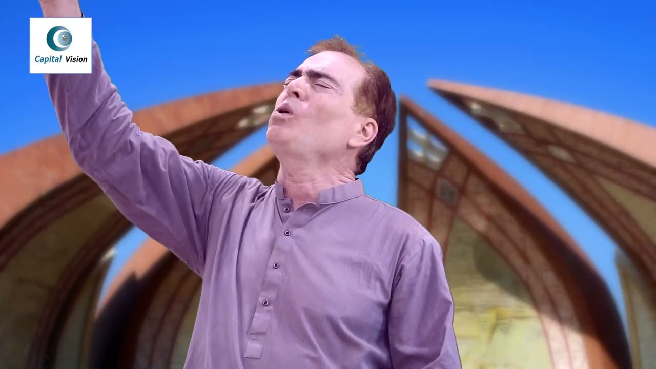 Ay Watan (Agha Qaisar)