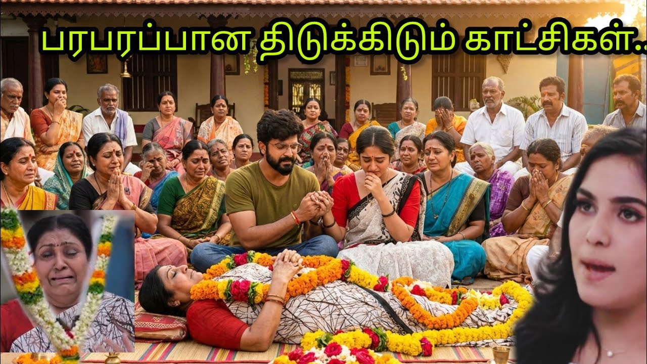 கண்மணி அம்மாவை கார் ஏத்தி தீர்த்துகட்டும் வெண்ணிலா #கண்மணிஅன்புடன் NextWeekPromoRiview