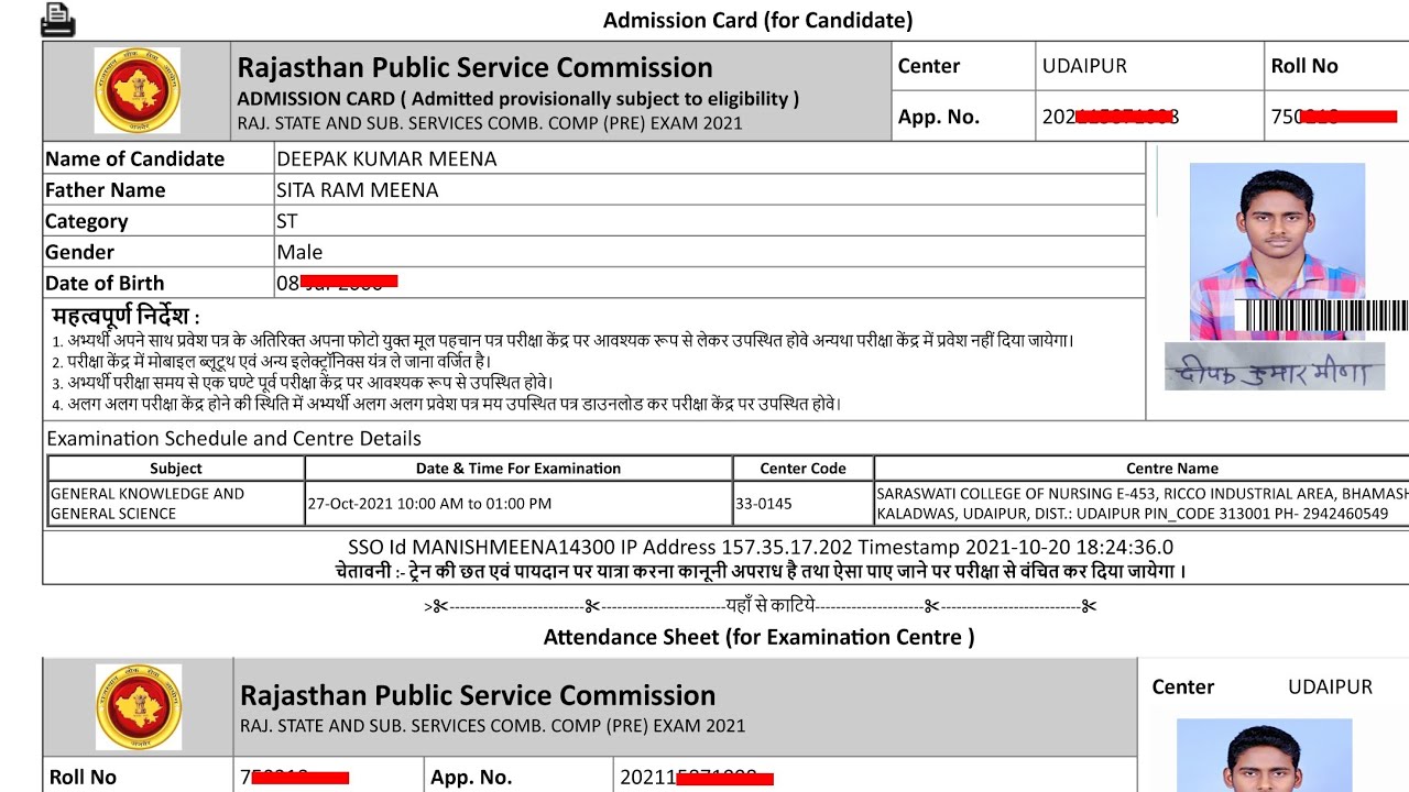 RPSC RAS Admit Card 2021 Kaise Download Kare ? How To Download RPSC RAS Admit Card 2021 ?
