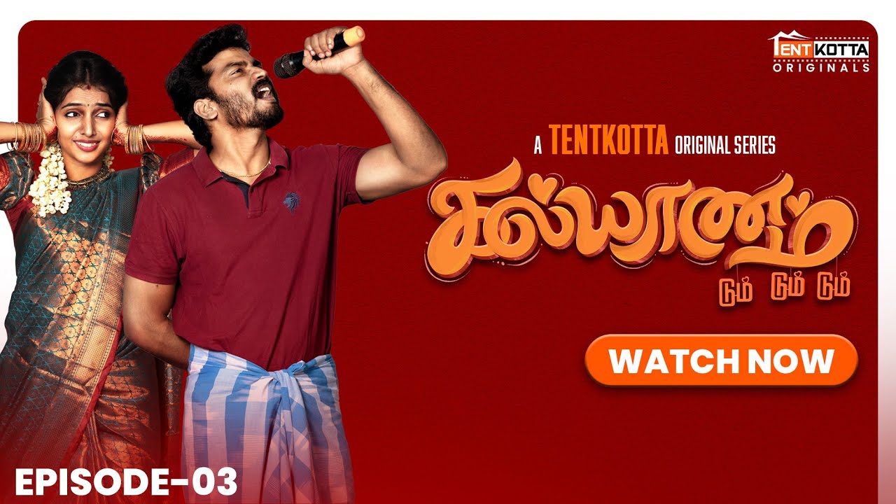 Kalyanam Dum Dum Dum | Episode 3 | Ft Sidhu, Deepika Damu | Tentkotta Originals