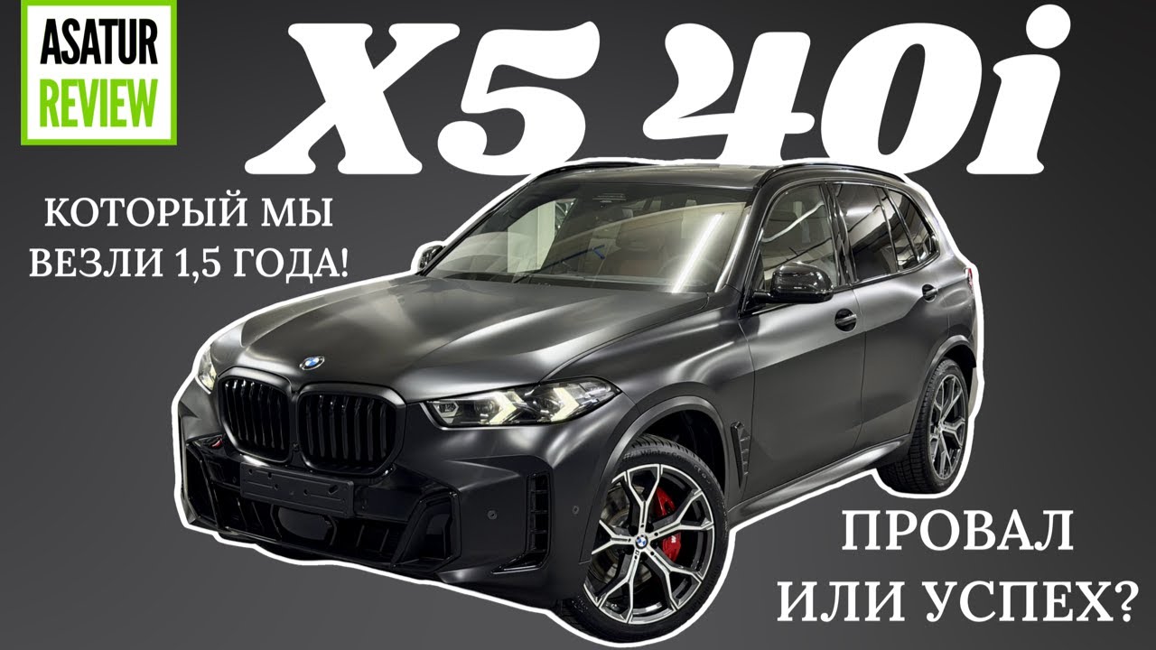 Поставка длительностью 1,5 года! Опять? Рассказываю еще одну историю долгой, но успешной поставки