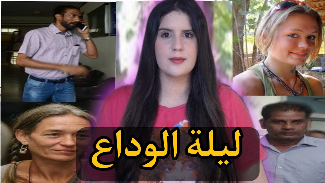 رحلة عائلية الى الهند 🇮🇳 تنتهي بمأساة  أشو وقع لسكارت في الليلة الأخيرة في جزيرة كوا 