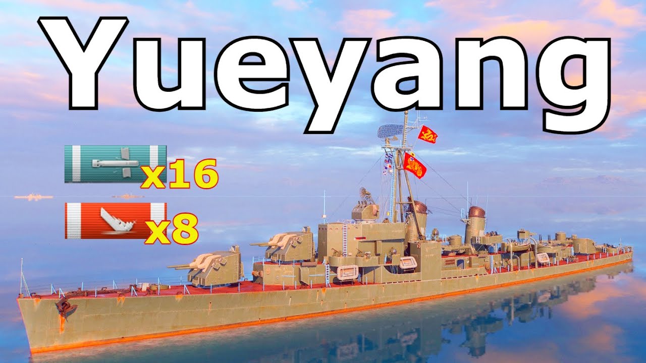 World of WarShips Yueyang - 8 Kills 221K Damage
