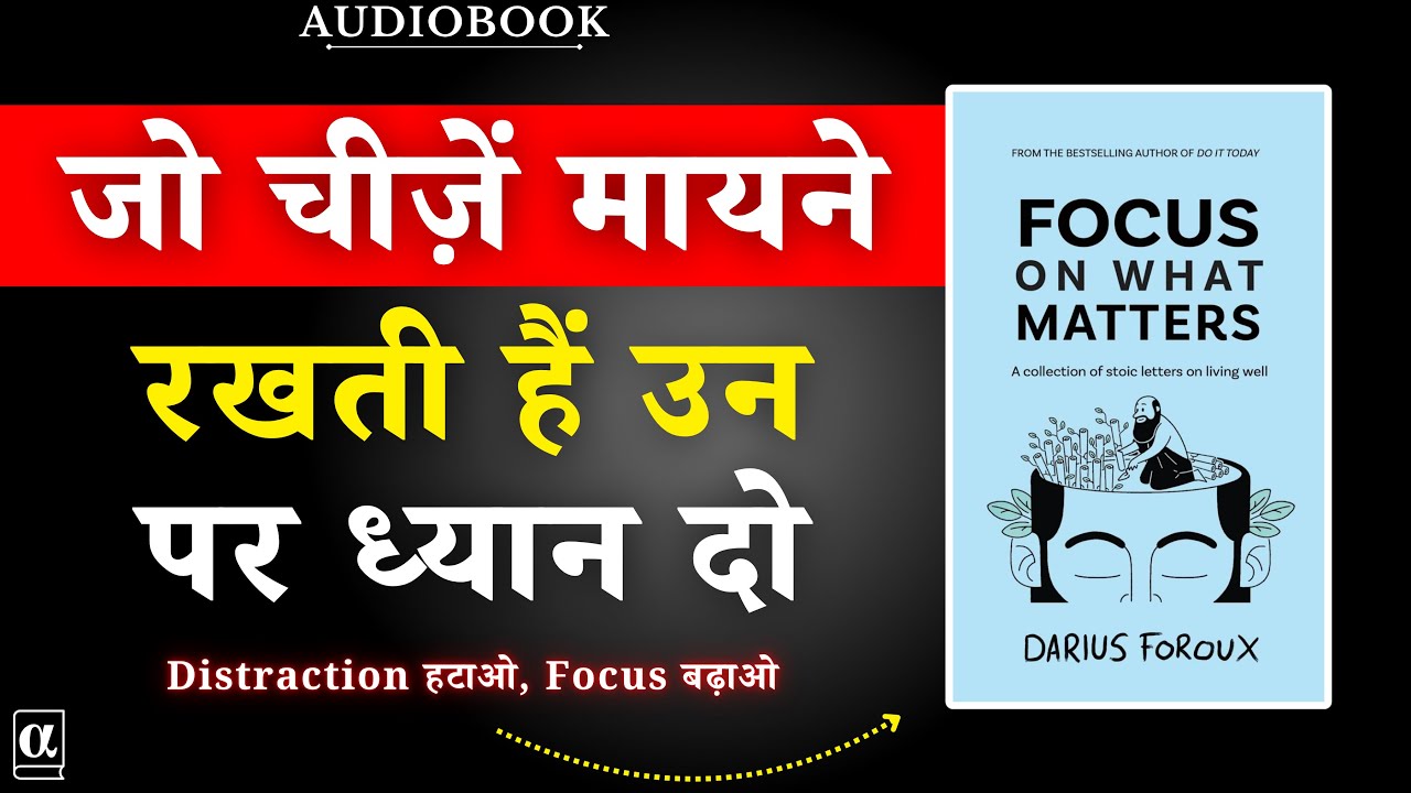Focus on What Matters | सिर्फ़ IMPORTANT चीजों पर ध्यान दो | Darius Foroux | Book Summary in Hindi