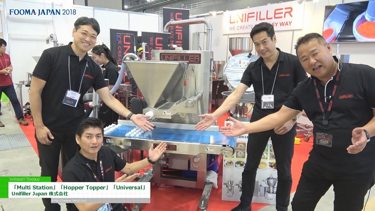 [FOOMA JAPAN 2018] 多連高速充填機「Multi Station」、昇降型充填機「Universal 1000」ほか - Unifiller Japan 株式会社