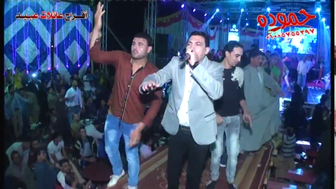 ياسر نجم وحماده محرم من افرح عائلات عبيد فرحة المستشار