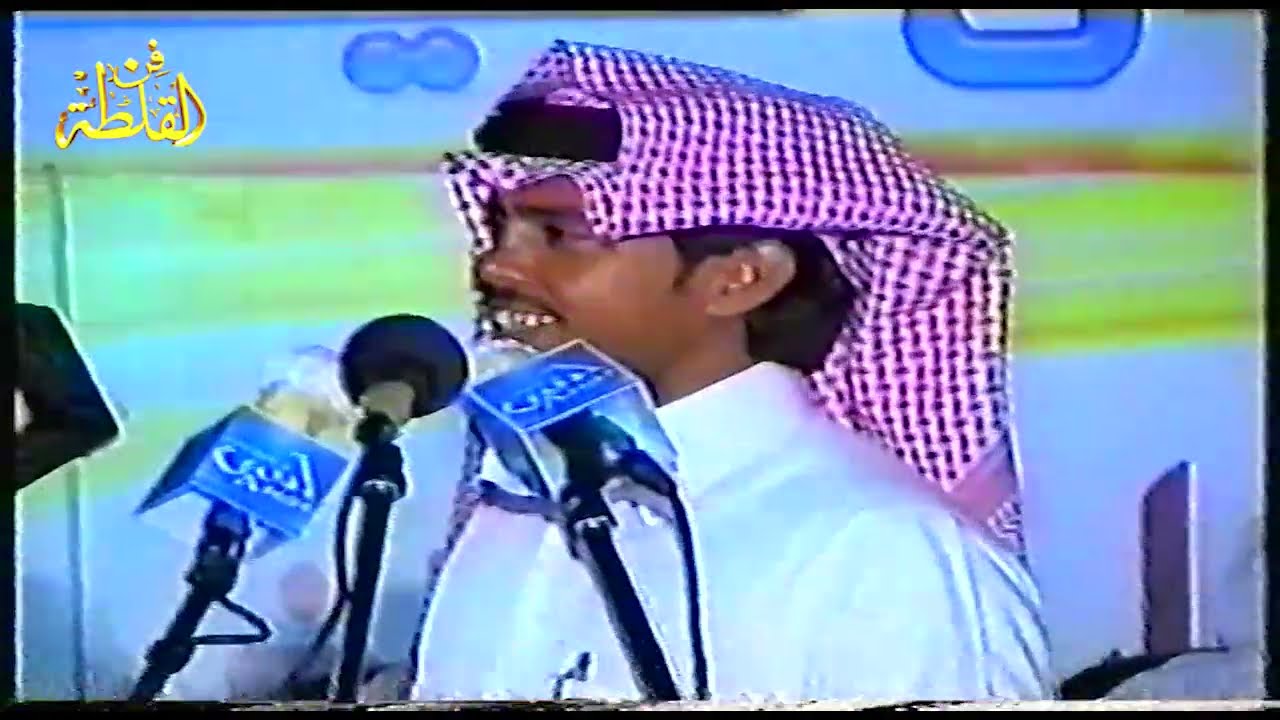 بخيت السناني وحبيب العازمي ( لا والله ايامنا مابين امان وخوف ) الزلفي 14-6-1428 هـ
