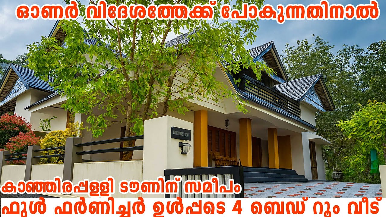 No 2019 Fully Furnished 4BHK House for Sale in Kanjirappally 12.5 Cents  2250 sqft #kottayam