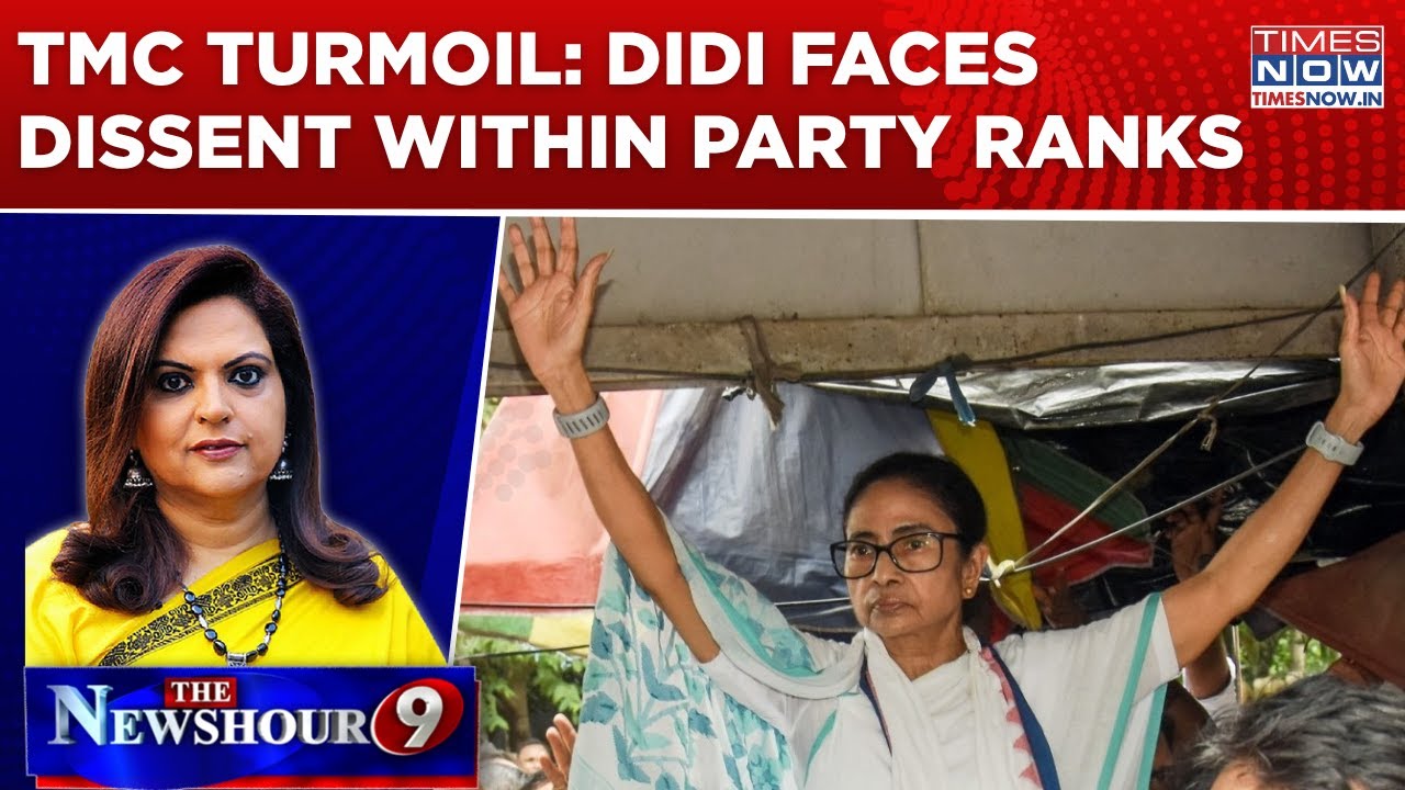 TMC Leader's No Show At Mamata Banerjee's Protest | Revolt In Ranks, Is Didi Next Uddhav? | Newshour
