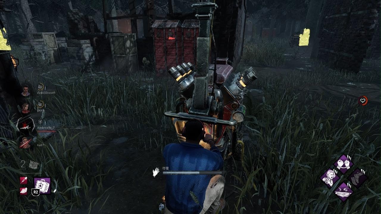 Dead by Daylight_20260131213423