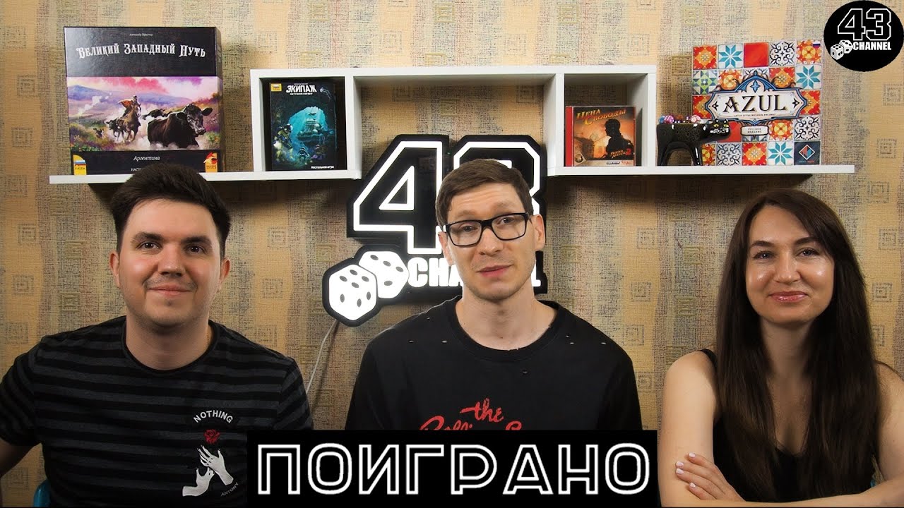 Поиграно: март. Карнеги, Картинки, Великий Западный Путь: Аргентина и многое другое.